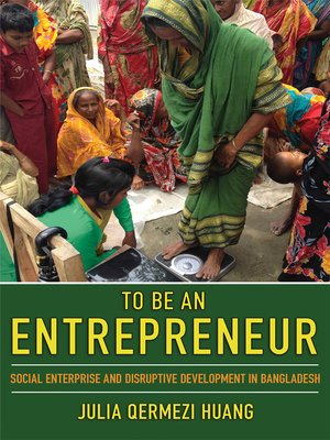 cover image of To Be an Entrepreneur